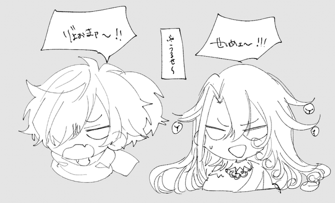 以蔵とリンボ 
