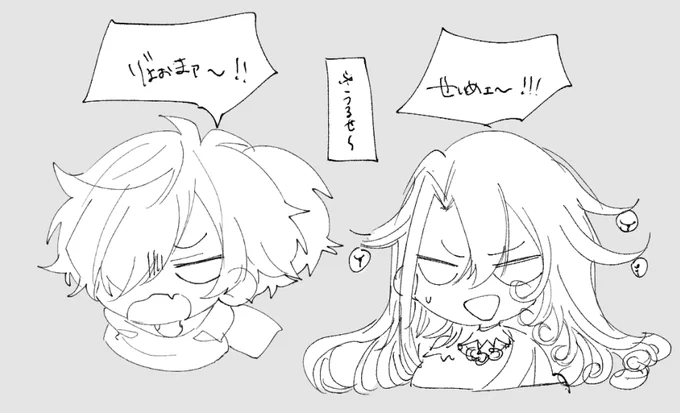 以蔵とリンボ 