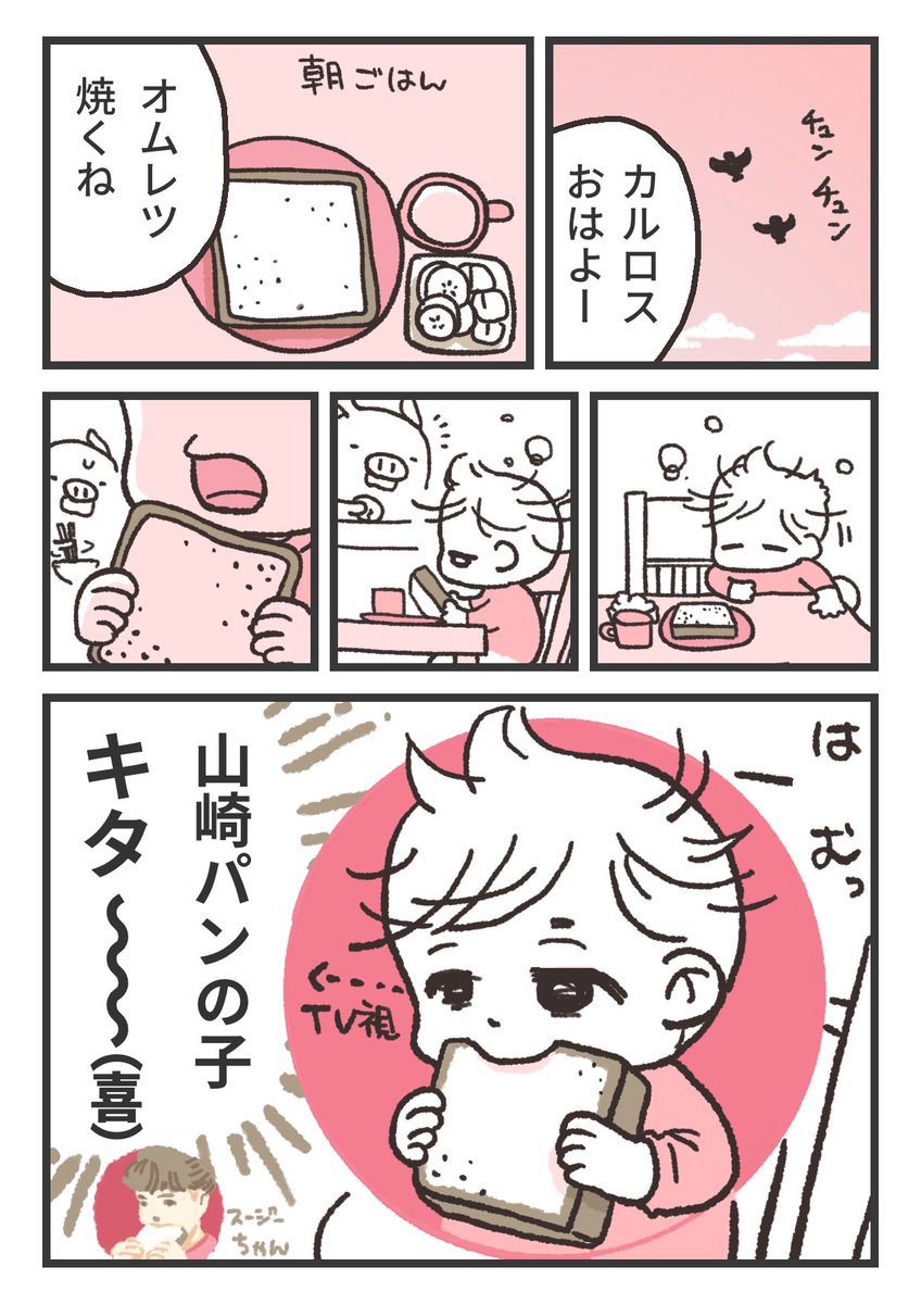 あのトラックの。 