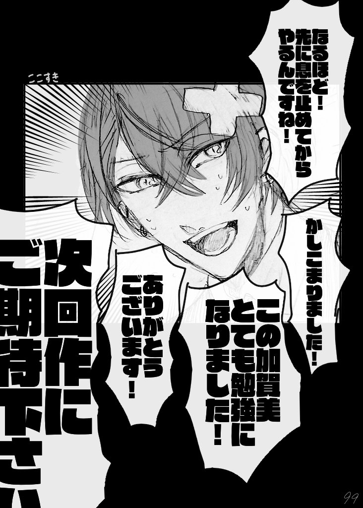 げんはま 社長の飯が世界を救うと信じてーー にじさんじ 返校 Detention 実況させて頂きます 加賀美ハヤト を Youtube で見る T Co Cubtj7pkgi 1 01 17 加画美