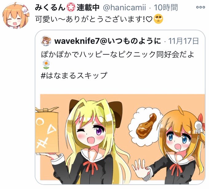 先生に感謝のtwitterイラスト検索結果 先生に感謝のtwitterイラスト検索結果