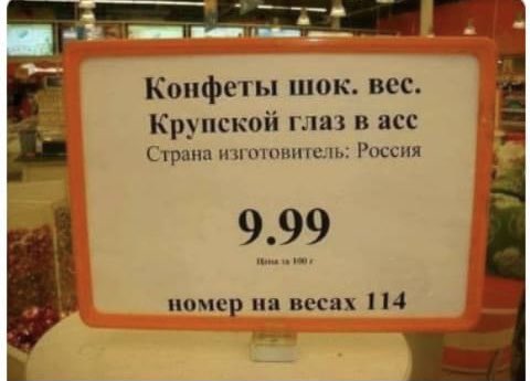 Оккупационный "мэр" Дебальцево Захаревич похвастался тем, что подарил детсаду кухонный венчик за 40 грн - Цензор.НЕТ 4628