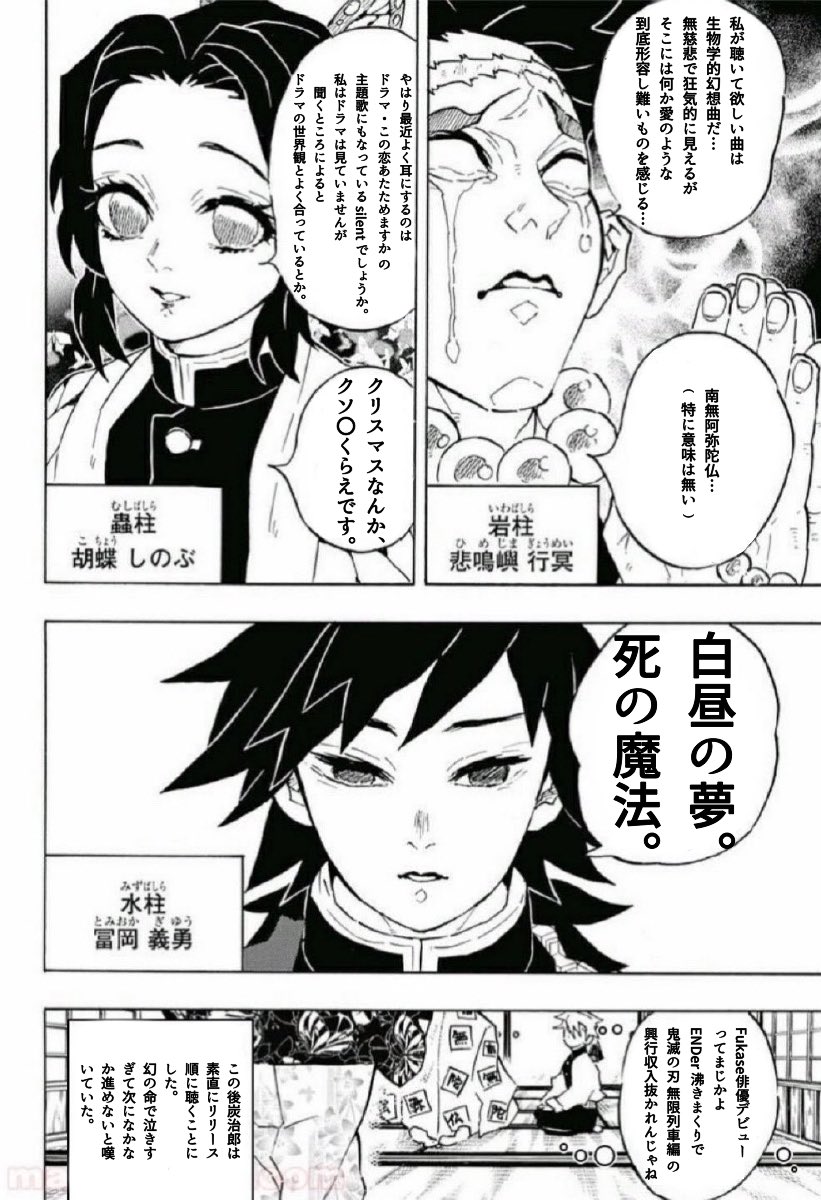 樹里 Juri 7974 Twitter