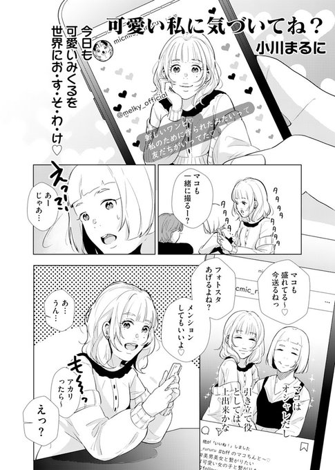エスケープ 花嫁 未満