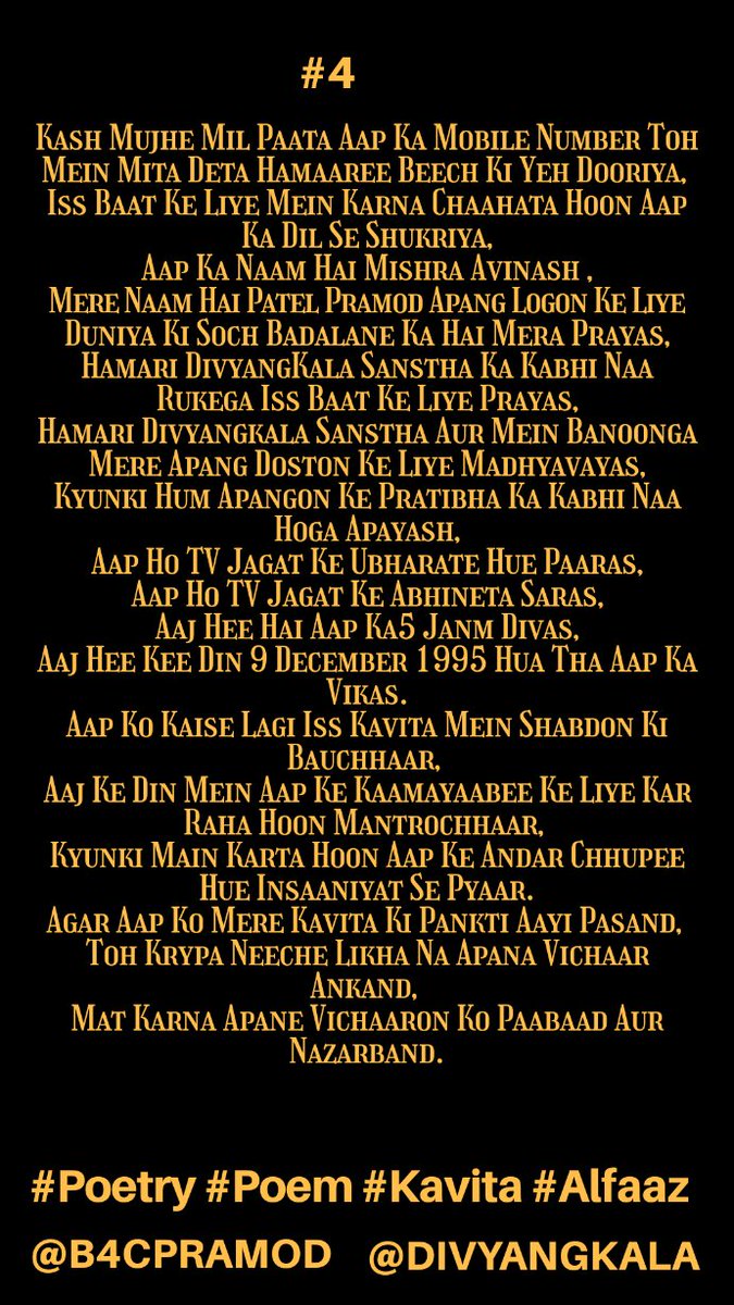 divyangkala's tweet photo. @avinash_fp Happy bday #b4cpramod #divyangkala #zeetv #poetic #poetrycommunity #india #writing #poetry #poem #poet #poems #AvinashMishra #YehTeriGalliyan #shamita #YAHPK #Durga #KuhuNal #AkshayKumar #SalmanKhan #Sethji #VrushikaMehta #KritiSanon #TVActor #PyarTuneKyaKiya #MTV https://t.co/ir9AuH3fMe