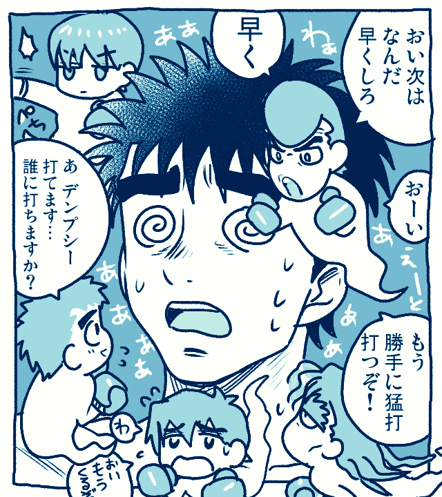 遅ればせながらファイソル実装おめでとうございます!毎日しいたけ楽しんでます挑戦券もっとください?
ボクサーのソウルと言うくらいだからスタンドみたいな感じかな?かっこいいな～と思っていたんですが よくよく考えたら原作にソウルいたな?と思い直した絵です!これからも楽しみにしています! 