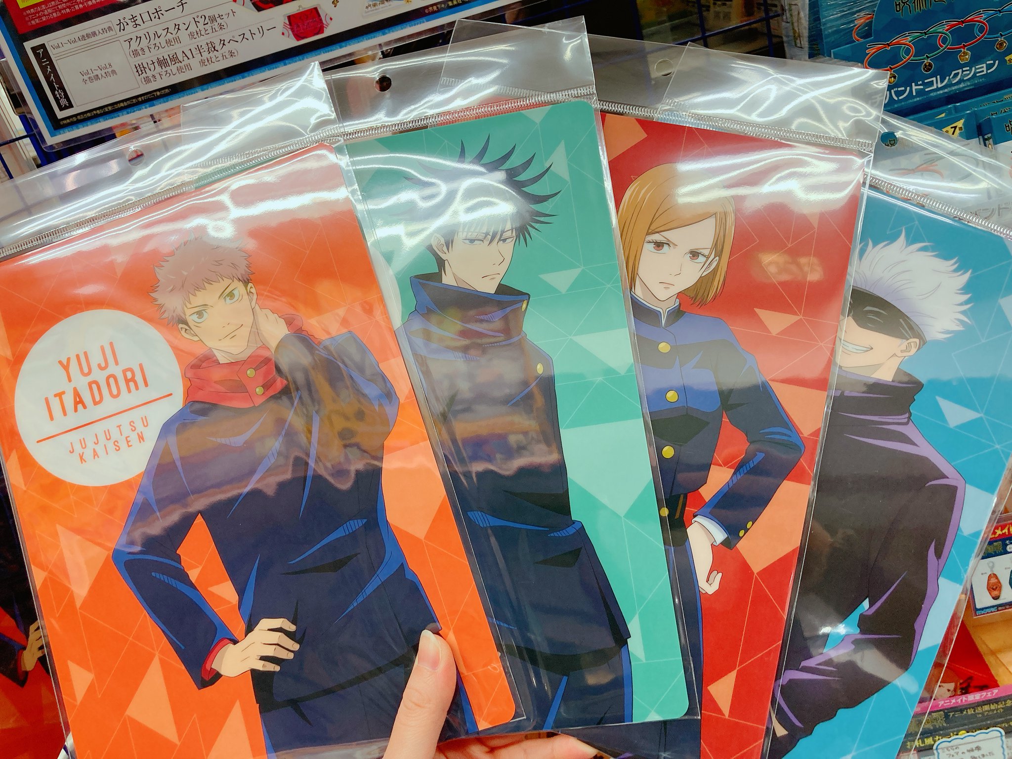 アニメイト大宮 בטוויטר 入荷情報 呪術廻戦 下敷き 各種 本日入荷しましたマメ Jujutsukaisen