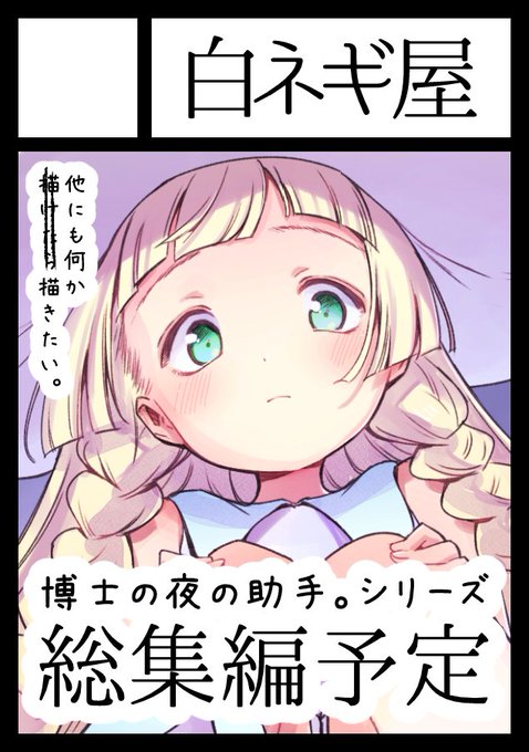 C99申し込みました。 