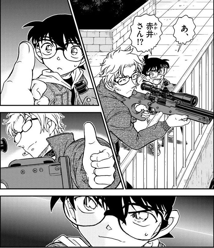 年12月9日発売の 週刊少年サンデー 名探偵コナン 黒の組織のno 2 Rum ラム の正体が明らかに Togetter 年12月9日発売の 週刊少年サンデー 名探偵コナン 黒の組織のno 2 Rum ラム の正体が明らかに Togetter