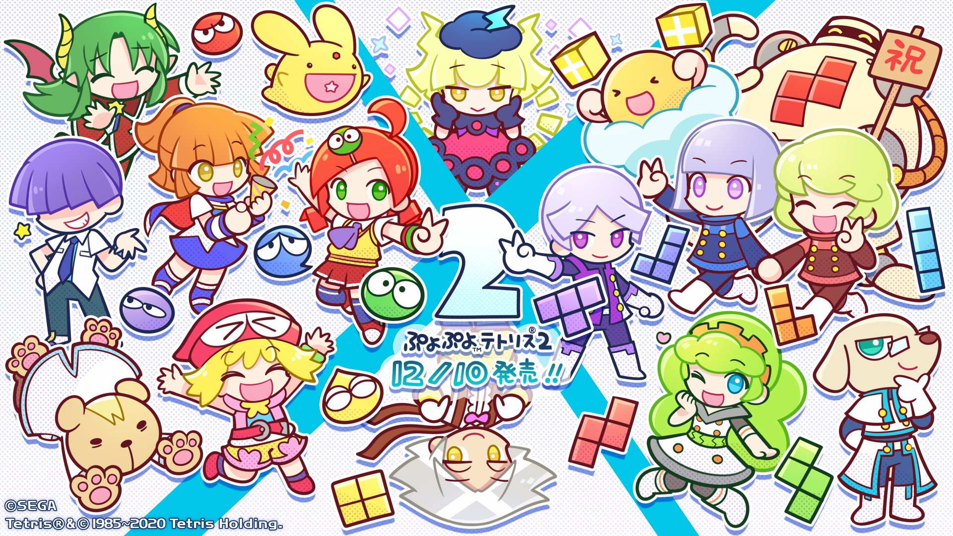 みどりぷよ ぷよぷよシリーズ公式 ぷよぷよテトリス２ 好評発売中 ぷよテト２ 本日発売 Nintendo Switch Ps5 Ps4 Xbox Series X Xbox One版 ぷよぷよテトリス２ 本日12 10発売ぷよ ぷよぷよ テトリス パズルゲームの頂上決戦