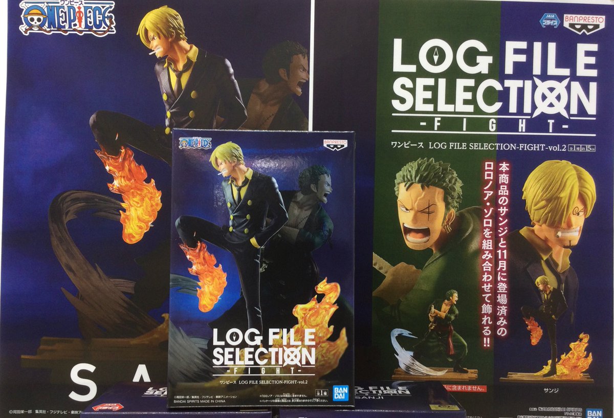 セガワールド高山 プライズ情報 ワンピース Log File Selection Fight Vol 2 入荷いたしました 登場済みのロロノア ゾロと組み合わせて飾れます ぜひゲットしてください ワンピース セガワールド高山 プライズ情報 ワンピース Log File Selection Fight Vol 2 入荷いたしました 登場済みのロロノア ゾロと組み合わせて飾れます ぜひゲットしてください ワンピース