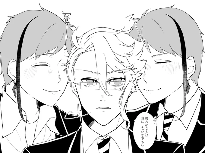 アズを後ろから吸う双子(もくり落書き)
※イドアズ 