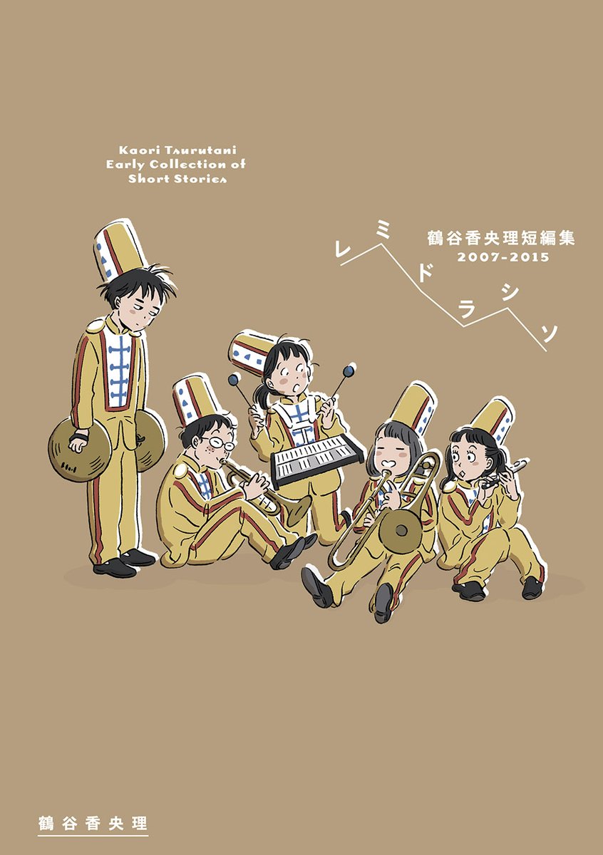 中野シズカ てだれもんら Nakanoszk Twitter 中野シズカ てだれもんら Nakanoszk Twitter