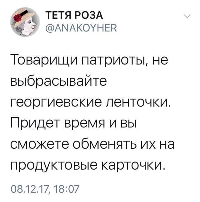 Оккупационный "мэр" Дебальцево Захаревич похвастался тем, что подарил детсаду кухонный венчик за 40 грн - Цензор.НЕТ 9450