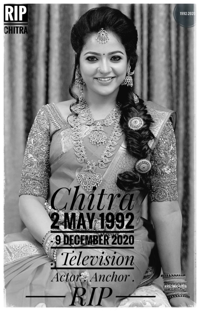 Tamil Actress Chitra IMAGES, GIF, ANIMATED GIF, WALLPAPER, STICKER FOR WHATSAPP & FACEBOOK