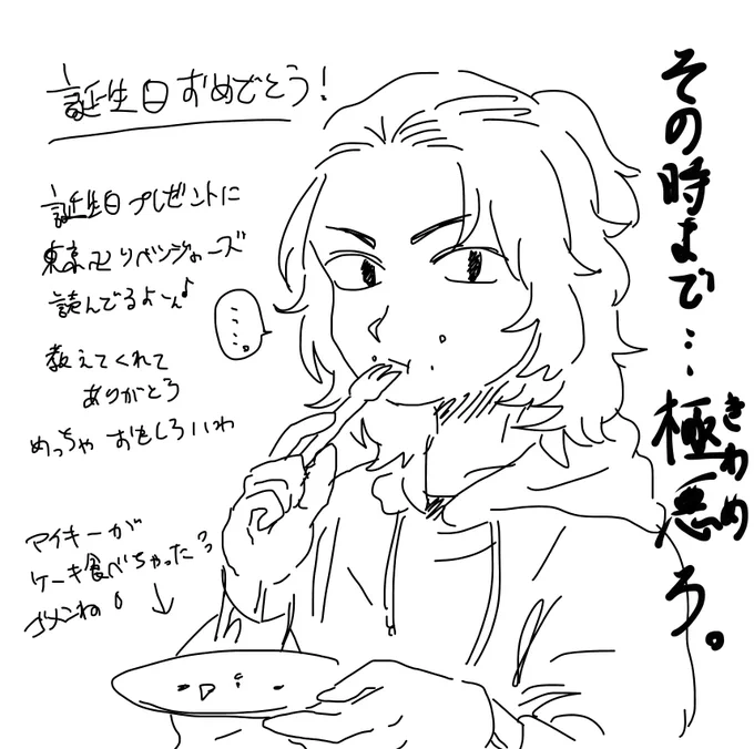 @yanochan_82 