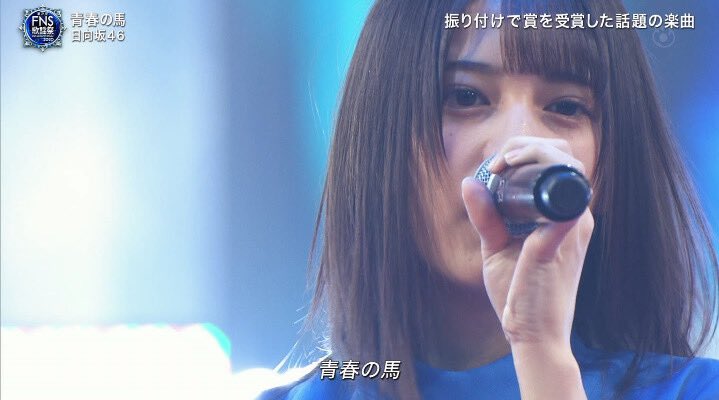 MORIttleohisama's tweet image. こさかななんかオーラ増してねぇか
＃小坂菜緒
＃FNS歌謡祭2020