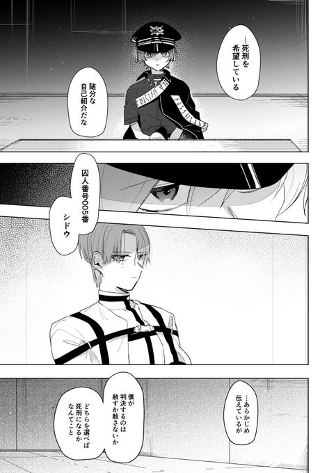 みぃし@プロフ(@4okan23) さんのマンガ一覧 : 古い順 | ツイコミ(仮)
