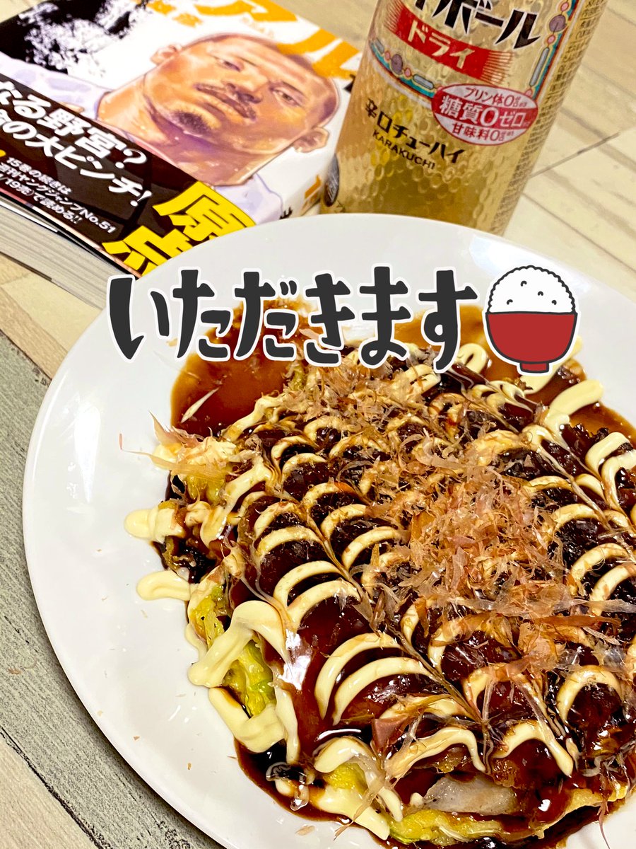 リアル15巻 Twitter Search Twitter リアル15巻 Twitter Search Twitter