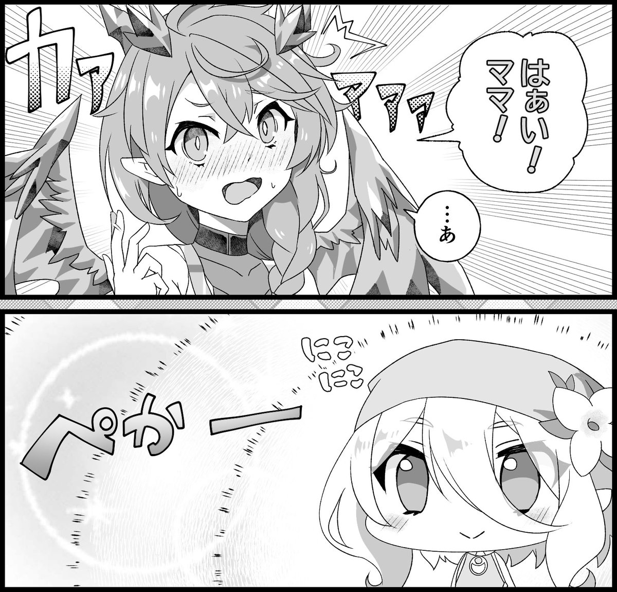 新作も描いてるよ! 