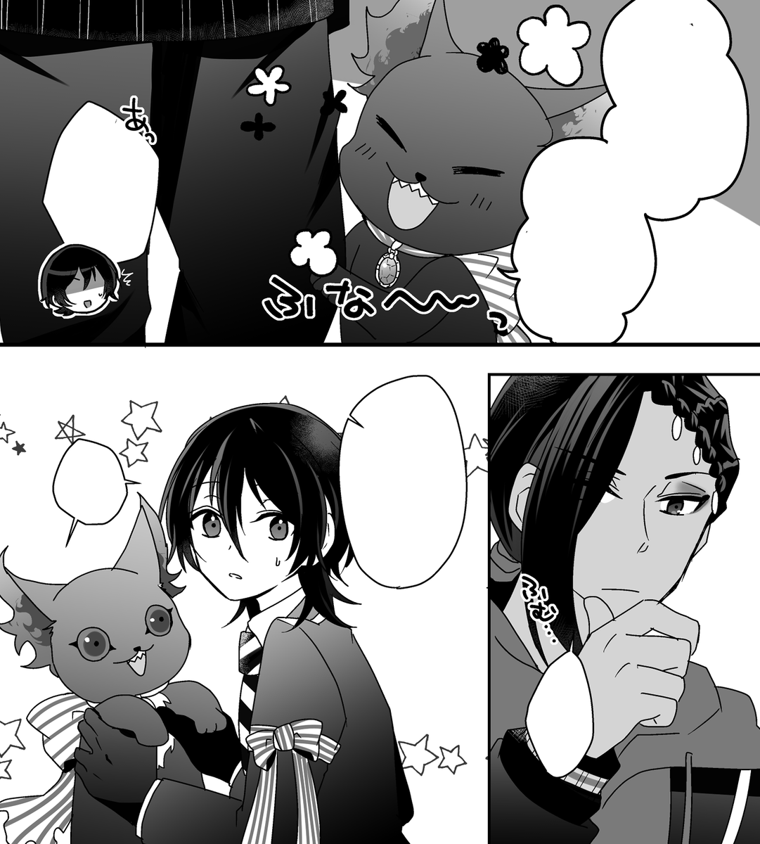 1/10インテのスペース6号館B ふ15aで頂いております。
ジャミ監♀新刊予定です。
現時点では参加の予定にしていますが適宜状況を見て判断します?‍♀️ 
