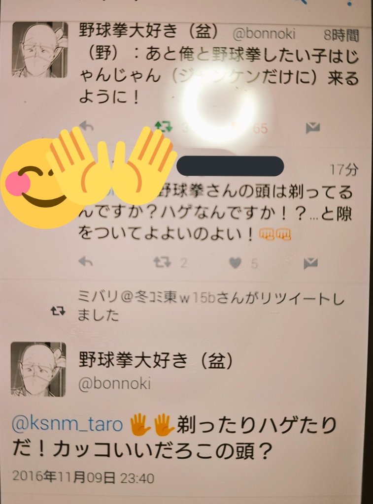 ট ইট র Y談モヒート ご起立してる地雷吸血鬼の弟子 こないだ壊れた先代スマホからまだデータサルベージできてないから写メってるけども リアタイ時の拳兄の剃ってるネタ 4巻アカジャ とか 三兄弟の鍋パ 5巻アカジャ がついに本編で拝めるの感無量 ちなみに ট ইট র Y談モヒート ご起立してる地雷吸血鬼の弟子 こないだ壊れた先代スマホからまだデータサルベージできてないから写メってるけども リアタイ時の拳兄の剃ってるネタ 4巻アカジャ とか 三兄弟の鍋パ 5巻アカジャ がついに本編で拝めるの感無量 ちなみに