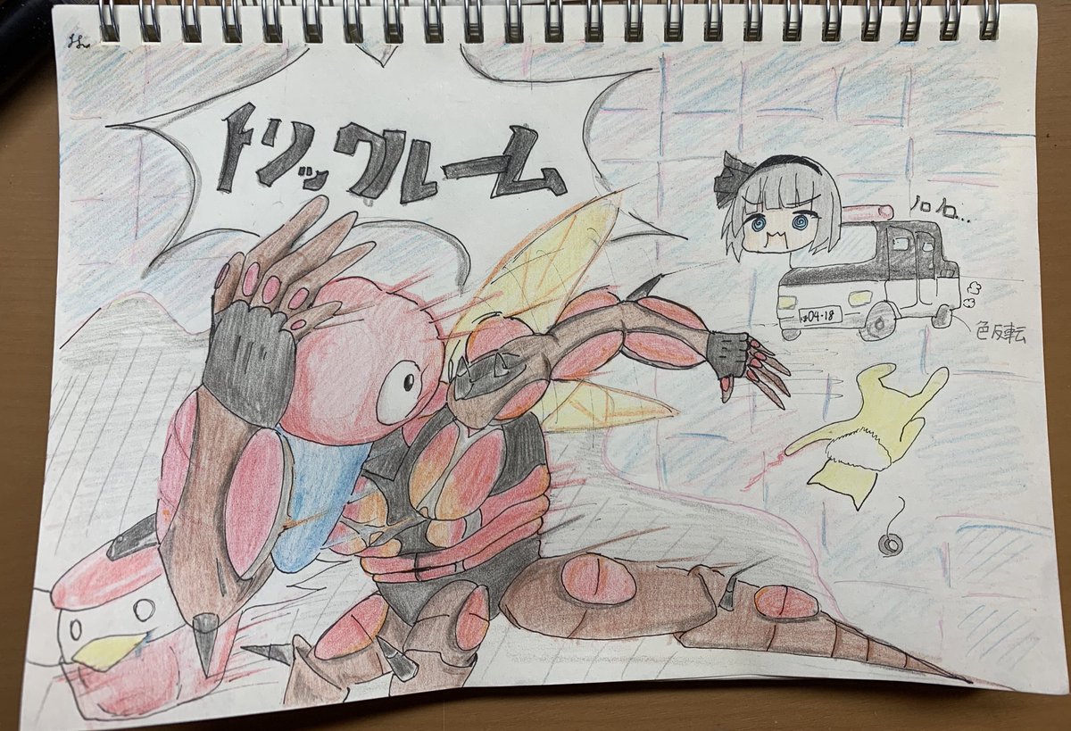 ぽへチャンネル Twitter Search