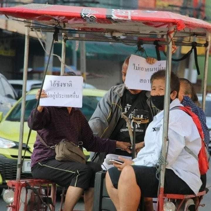 political_drama's tweet photo. เวทนาหรือสะใจดี #ปราบขบถค้อนเคียว https://t.co/iQgqG3HzRd