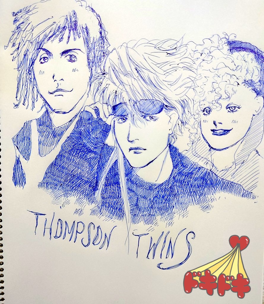 昨日のん、あまりにもお粗末でアラナもボーイジョージみたいになってたから、描き直した(◍•ᴗ•◍)
うん、こっちのほうが thompson twinsやわ…って事でファンアート?
#落書き #ボールペン