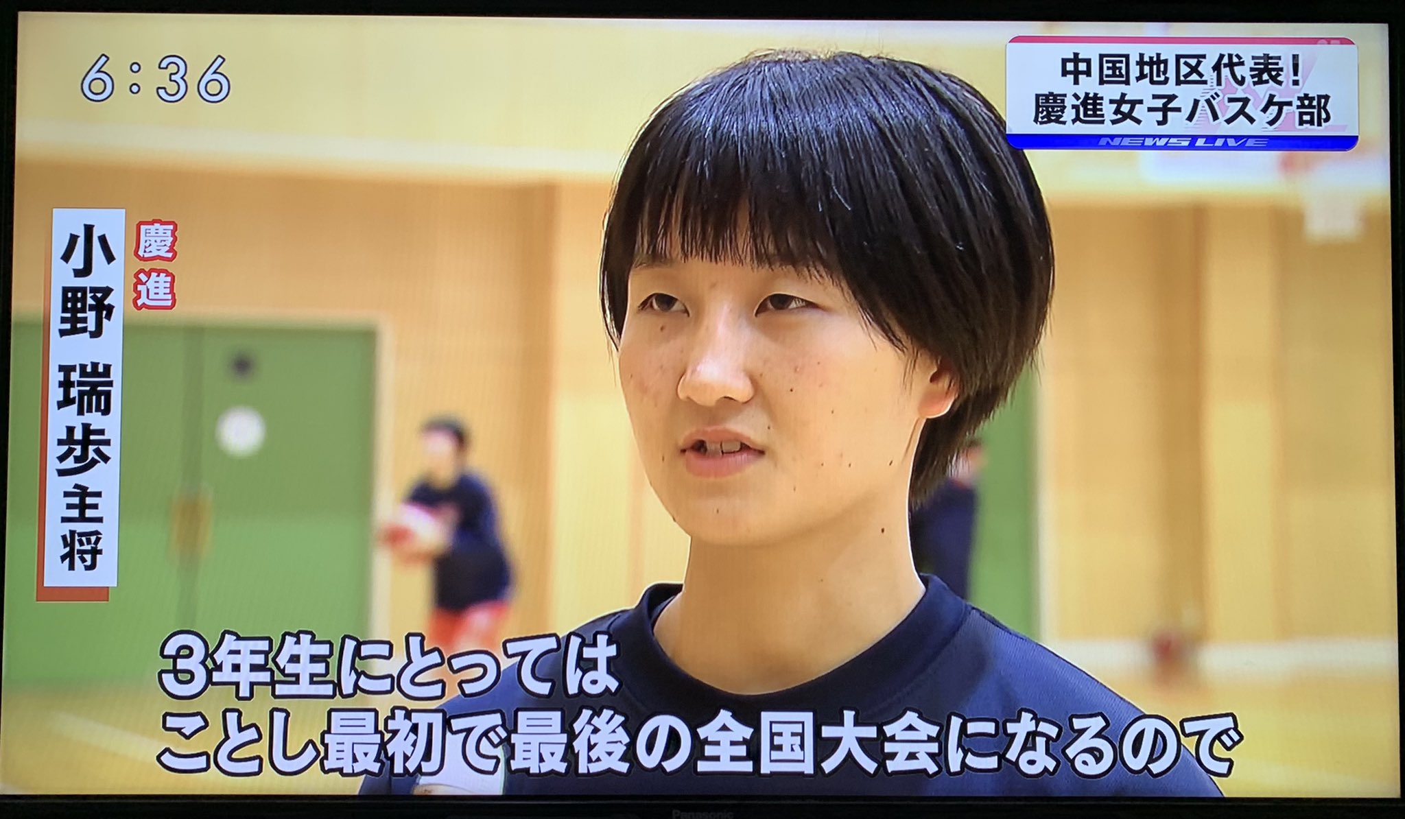 Twitter 上的 Hide 全国ヘ 選手権出場 女子高校バスケ 慶進 高校バスケ バスケットボール T Co Vh2sg5ii5f Twitter