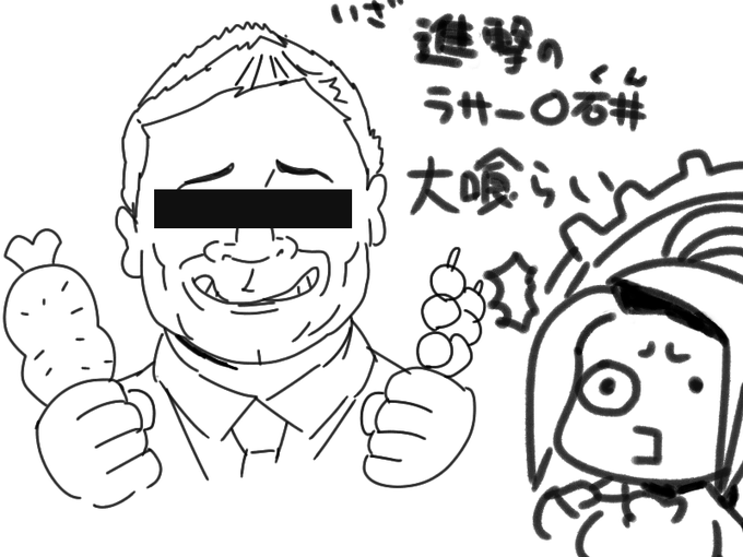 #超昂大戦 