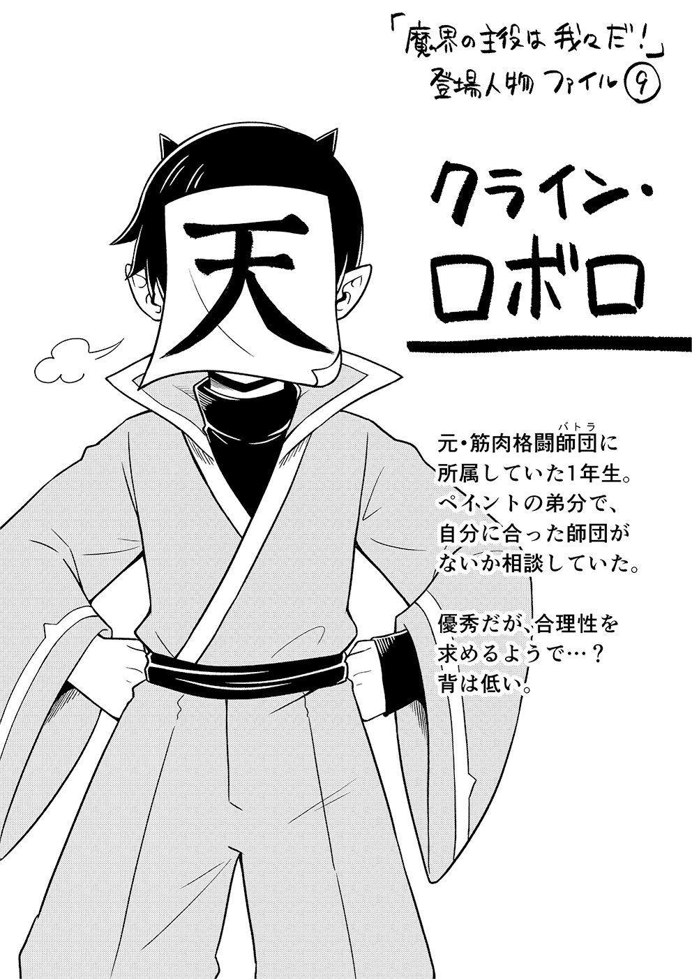 新年の贈り物 我々だ ロボロ おもちゃ ぬいぐるみ Www Thjodfelagid Is