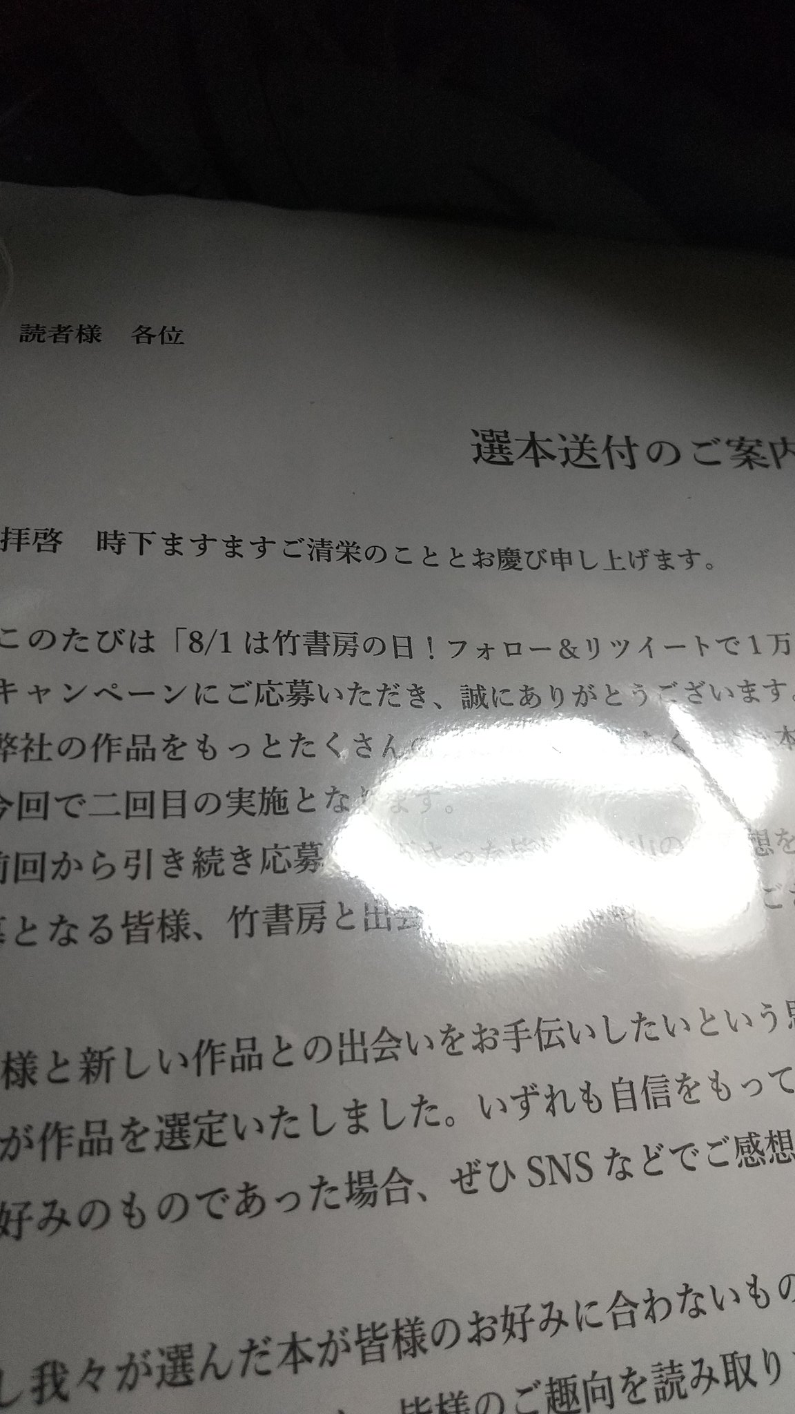 小澤奈央 Twitter Search Twitter