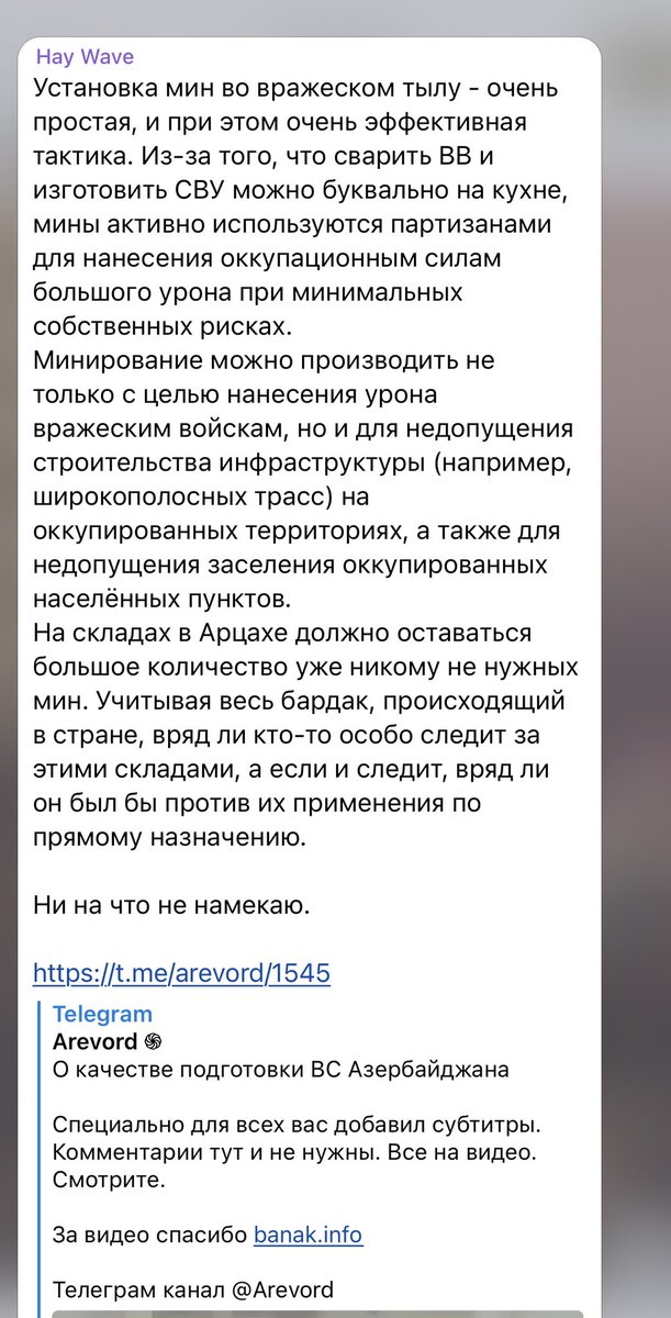 parvin_pasha's tweet photo. #StopArmenianTerrorism #StopArmenianAggression  сколько же в вас подлости, твари https://t.co/I2mpJkMrtf