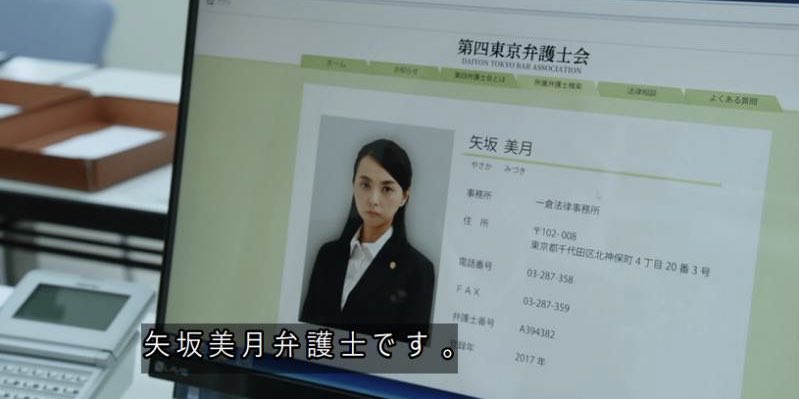 相棒で 野村佑香 が話題に トレンドアットtv