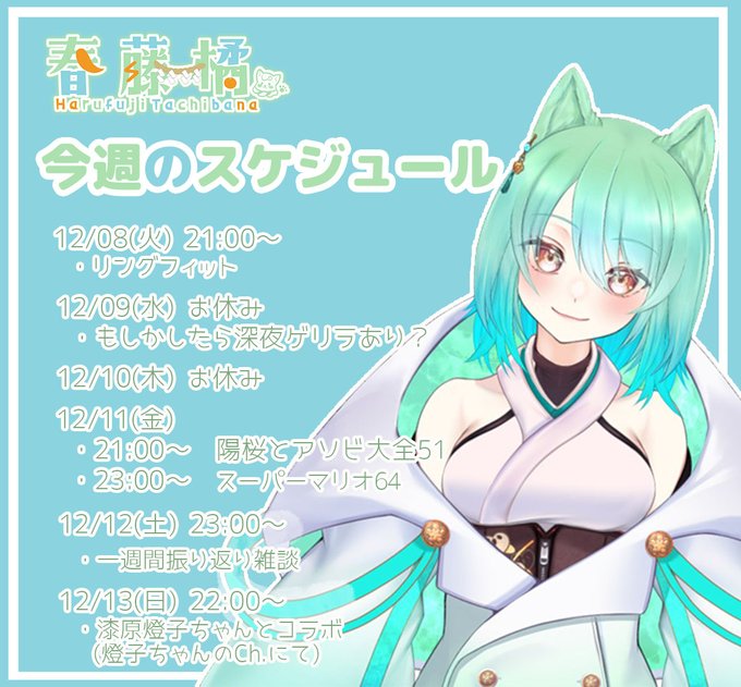 漆原のtwitterイラスト検索結果 古い順 漆原のtwitterイラスト検索結果 古い順