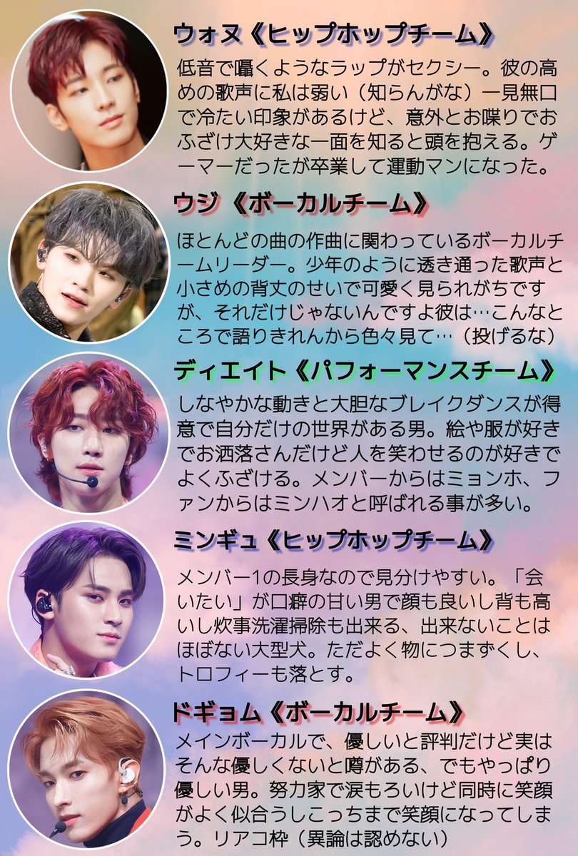 タグ Seventeen の注目ツイート 12ページ目 メガとんトラック