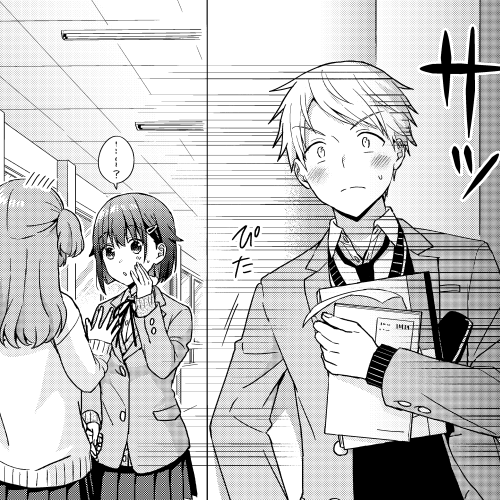 告知 発売中の電撃大王1月号に 声の小さい小森さんとクソデカ大声の大林くん 第 べっこうリコ 小森さんと大林くん 発売中の漫画