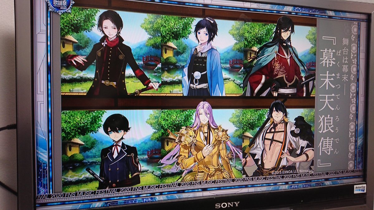 hlatt_bans's tweet image. FNS歌謡祭で刀ミュだー！
今回の刀剣男士は蜂須賀虎徹がメインなのか
#FNS歌謡祭2020
#FNS歌謡祭第2夜