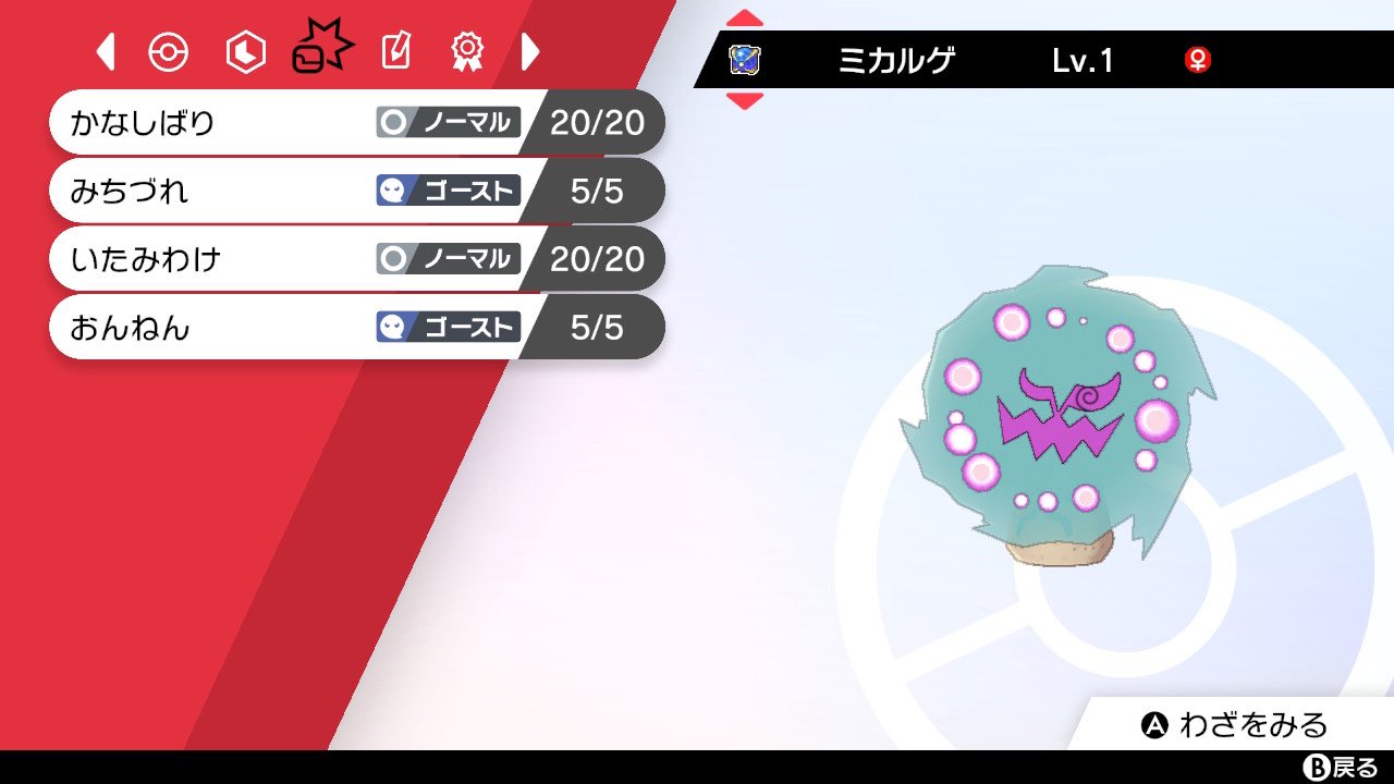 おそ Sotonaminmin Twitter