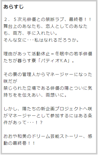 おおや和美のtwitterイラスト検索結果