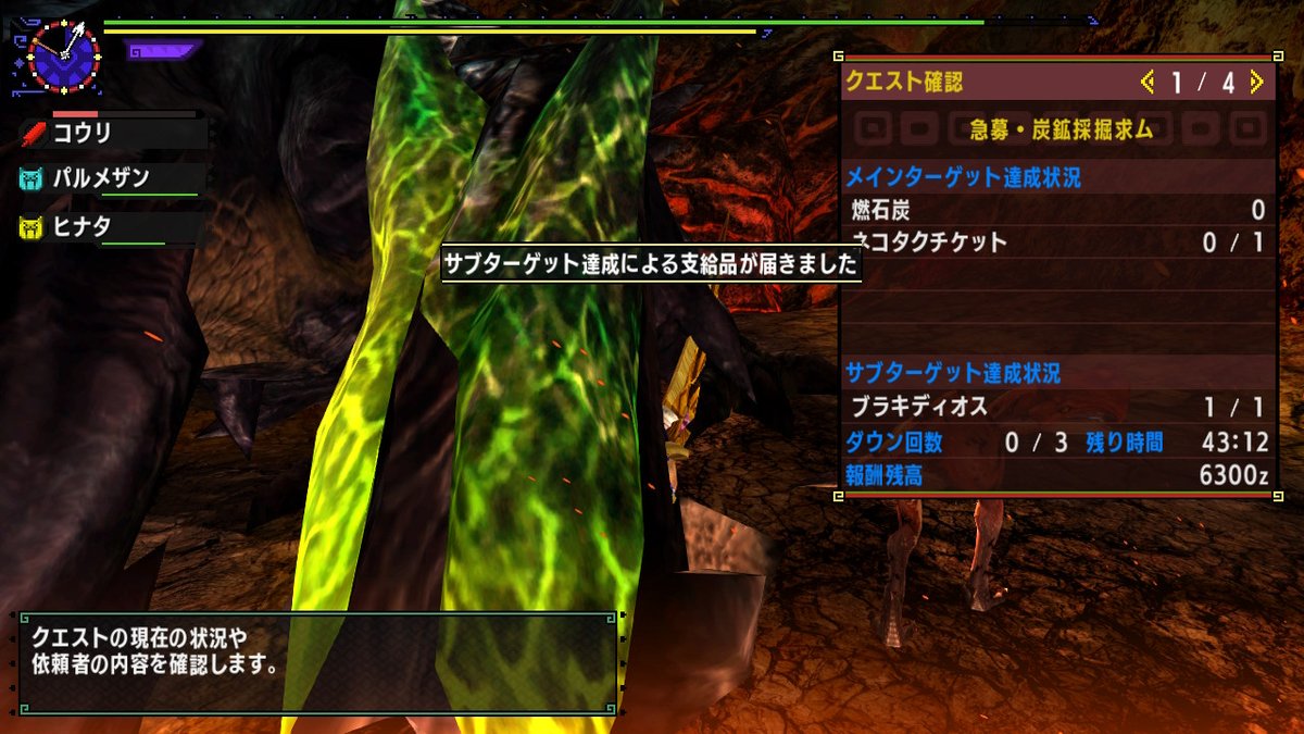 ブラキ 炭鉱 ソロ モンハンxx 炭鉱ブラキ 弓ソロ ブラキ 炭鉱 ソロ モンハンxx 炭鉱ブラキ 弓ソロ