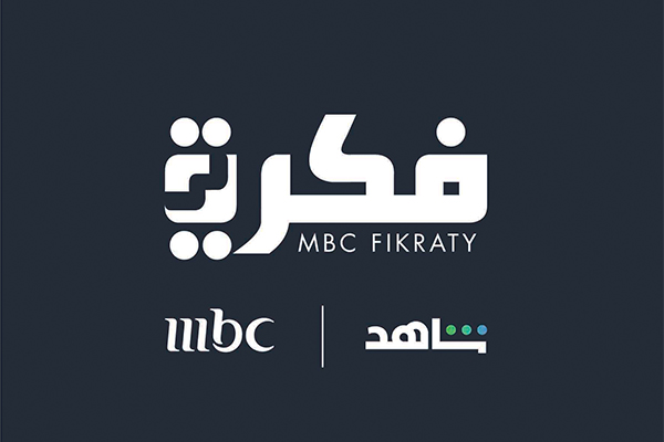 BroadcastProME's tweet photo. MBC Academy launches initiative to foster writing talent in KSA and Arab world https://t.co/zsR6Z4fUtK
@mbc_group
@MBCAcademyME @ShahidVOD
#Fikraty #writingInitiative #KSA #ArabWorld #BroadcastProME https://t.co/nHjJtCUH1E