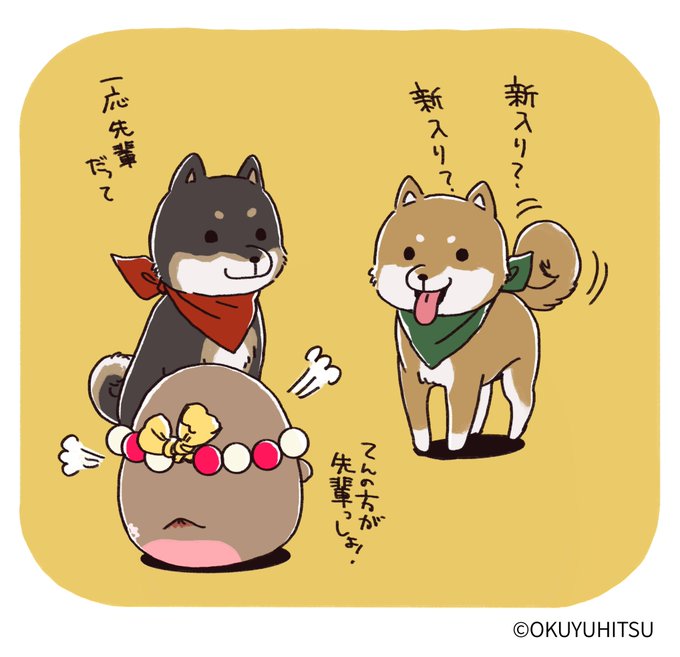 どじょうのtwitterイラスト検索結果 どじょうのtwitterイラスト検索結果
