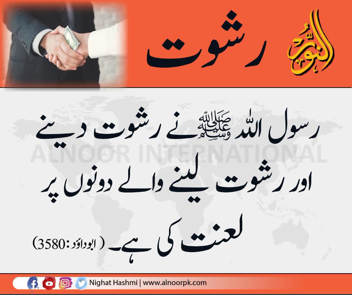 Nighat Hashmi tweet media