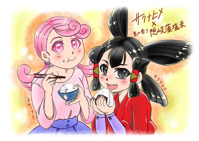 農家のtwitterイラスト検索結果 古い順