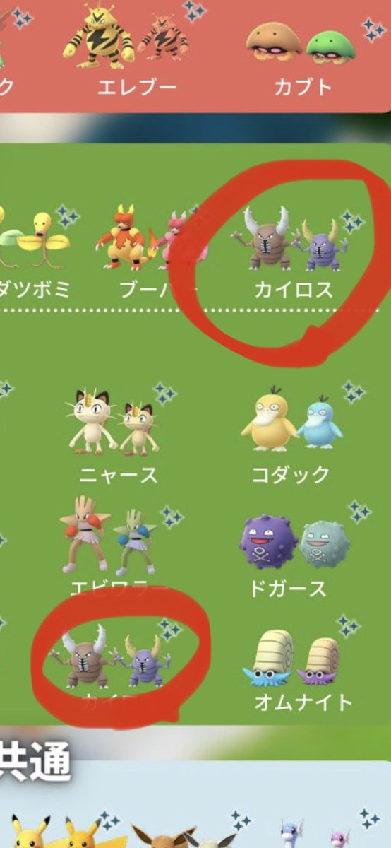 ポケモンgo攻略情報 ポケマピ Pokemon Go Tour カントー地方 開催 無料 伝説レイド 初代伝説ポケモン 特別な技 タイムチャレンジ など チケット購入 赤or緑を選択 出現ポケモンが異なる スペシャルリサーチ 色違いミュウ登場