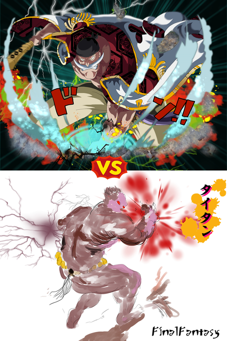 白ひげのtwitterイラスト検索結果 古い順