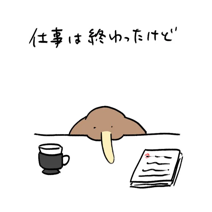あると思います… 