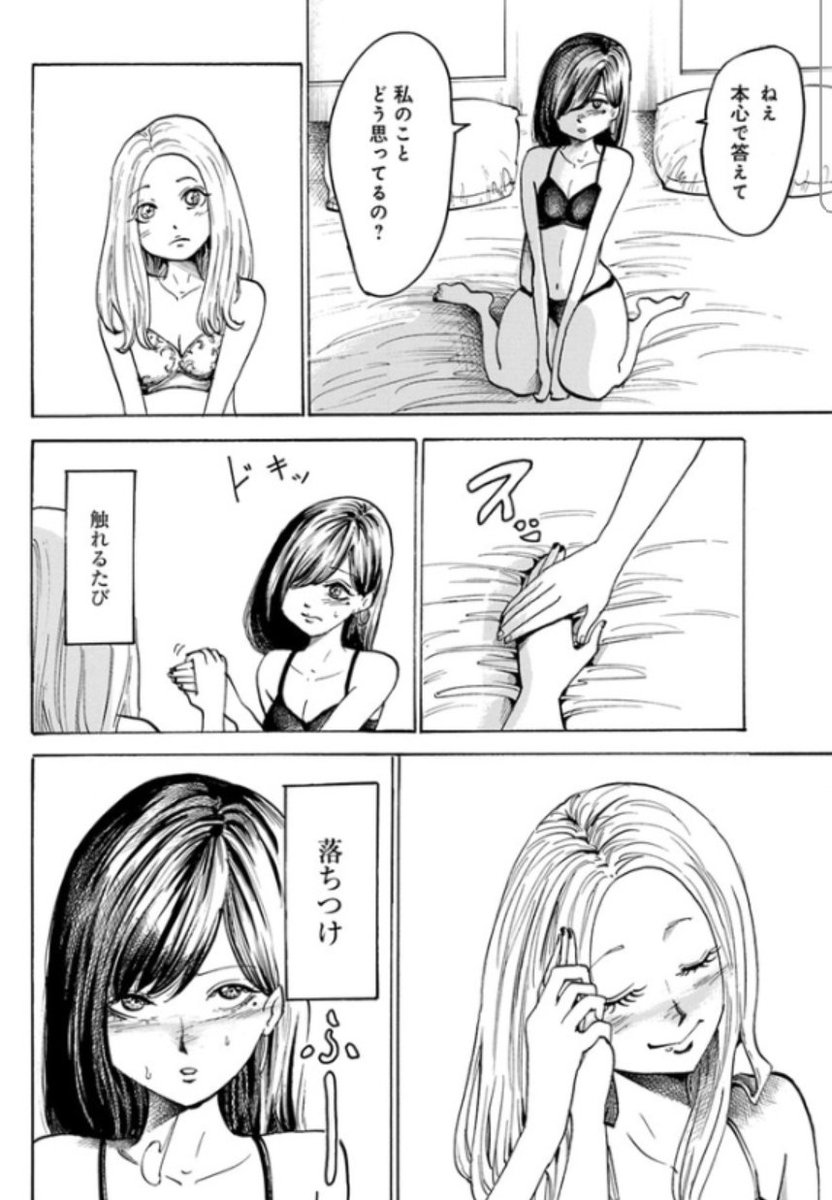 百合ナビ U Tvitteri Web連載中の百合漫画情報 12 9 その4 コミックウォーカーで連載中のダイアナ先生の 私達の生きる世界 最新話が本日更新されましたー T Co Thmaknyjip 百合ナビ U Tvitteri Web連載中の百合漫画情報 12 9 その4 コミックウォーカーで連載中のダイアナ先生の 私達の生きる世界 最新話が本日更新されましたー T Co Thmaknyjip